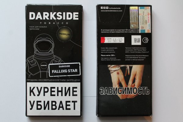 Kraken адрес