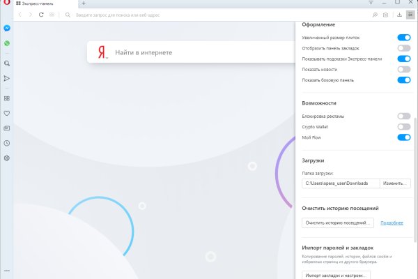 Кракен обход