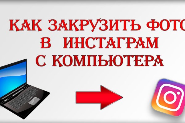 Кракен вход