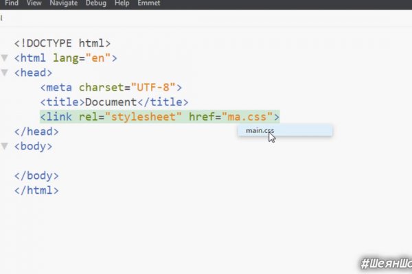 Кракен сайт войти