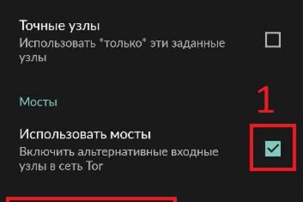 Каталог сайтов даркнет