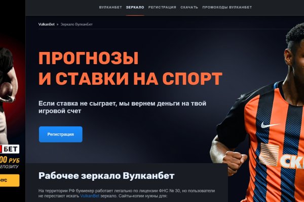 Кракен маркет только через тор