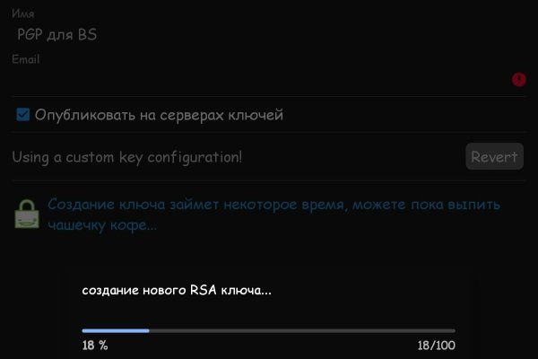 Кракен продает наркотики