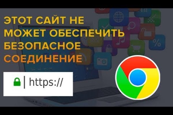 Спрут мега кракен