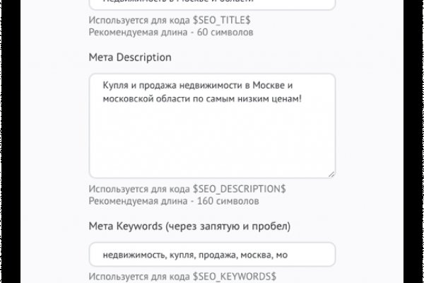 Кракен вход