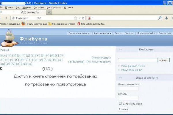 Кракен войти на сайт