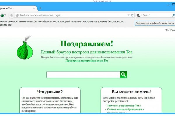 Кракен мониторинг ссылок kraken torion
