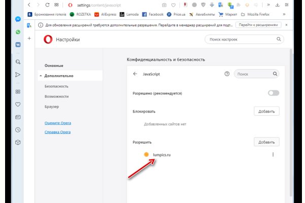 Кракен официальная kr2web in