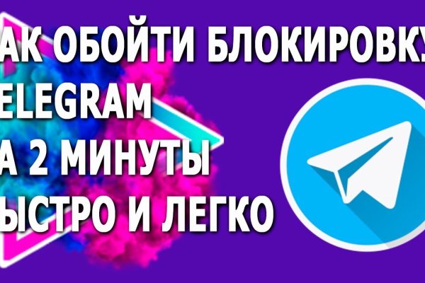 Заказать даркнет