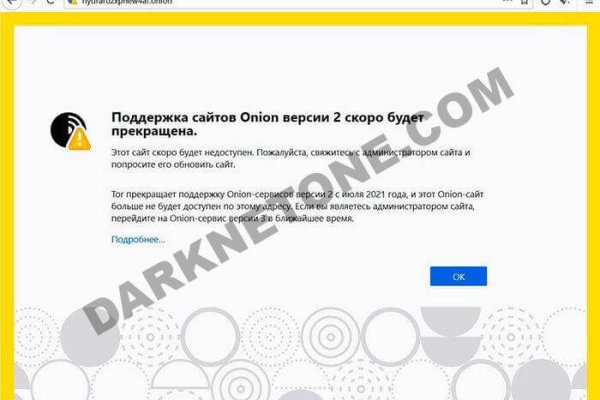Сайт кракен тор