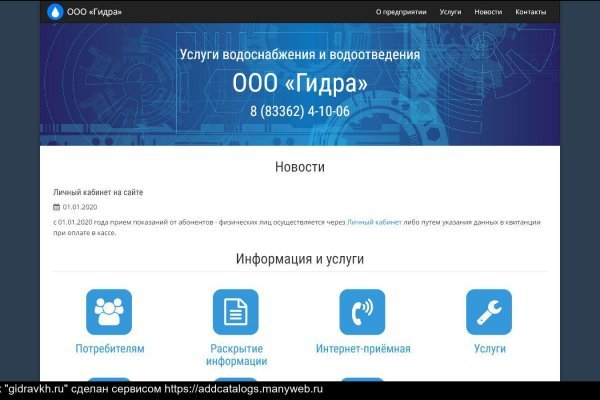 Кракен актуальные