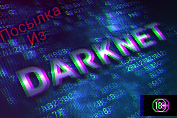 Что такое кракен маркетплейс
