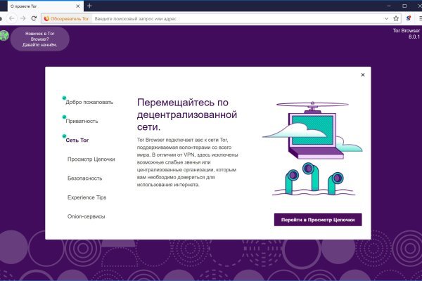 Кракен маркетплейс kr2web in