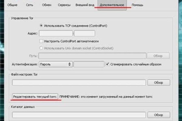 Зеркала сайта кракен tor