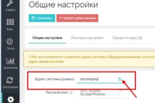 Кракен маркет даркнет скачать