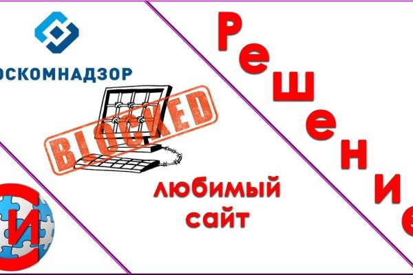 Кракен не заходит