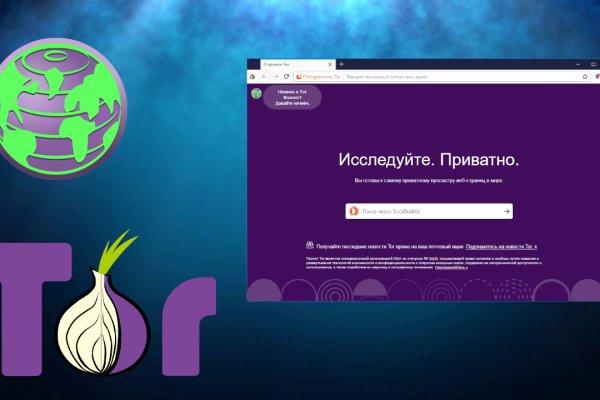 Кракен сайт kr2web in официальный ссылка