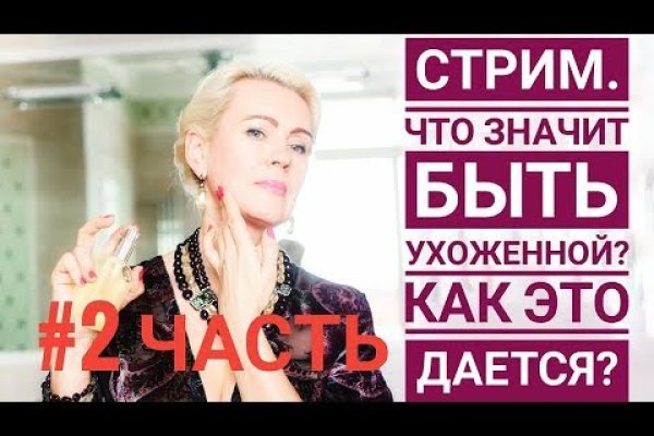 Kraken 2025 ссылка