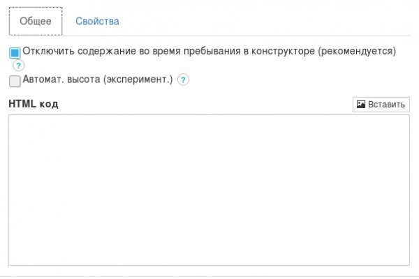 Кракен ссылка новая