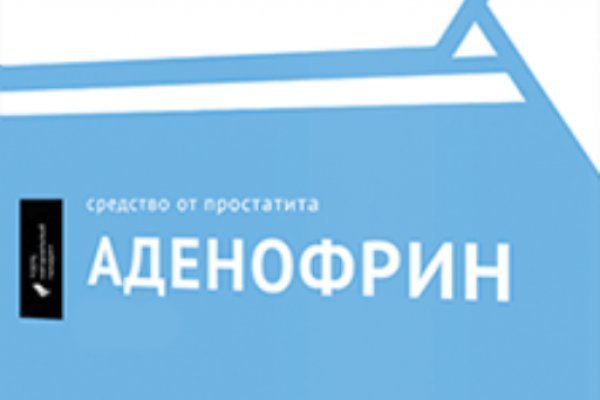 Кракен нет