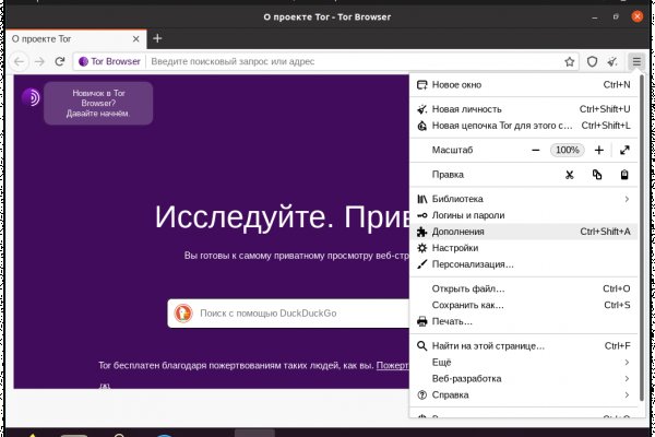 Реальные ссылки кракен