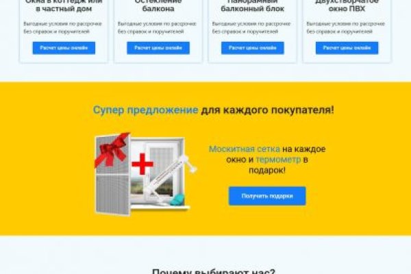 Как зайти на кракен через браузер