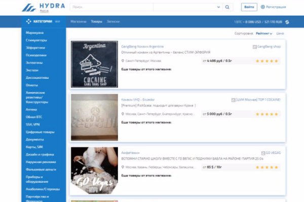 Kraken официальные зеркала