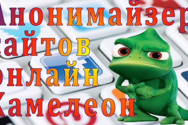 Кракен тгк