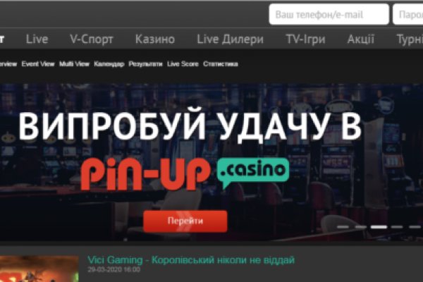 Доступ к kraken через vpn