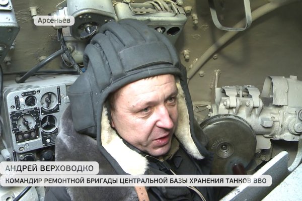 Кракен в обход