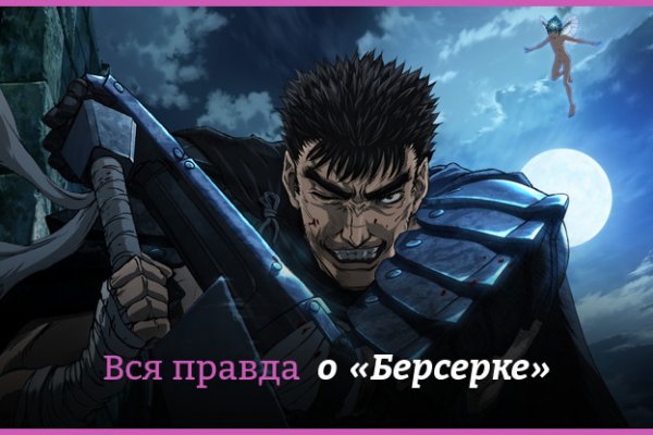 Кракен войти
