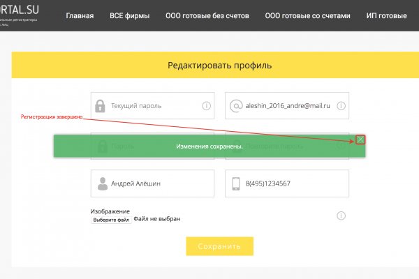 Kraken актуальные зеркала krakentor site