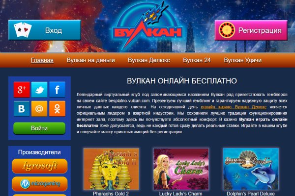 Сайт кракен тор