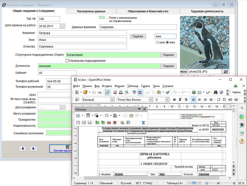 Кракен даркнет только через стор