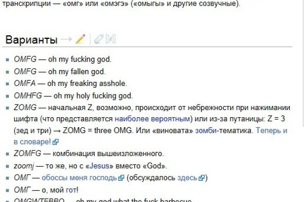 Kraken ссылка onion 2kmp