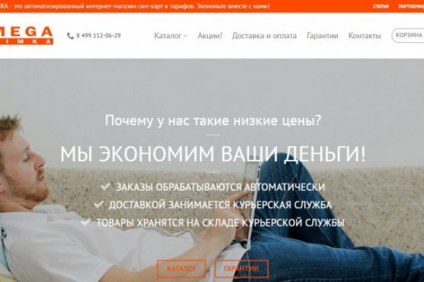 Ссылка на kraken at