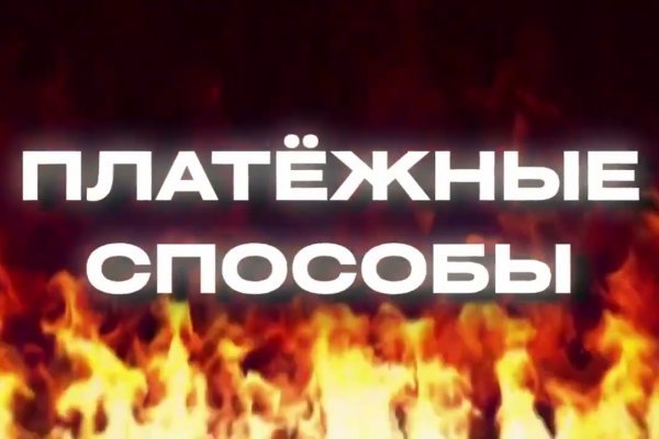 Кракен впн
