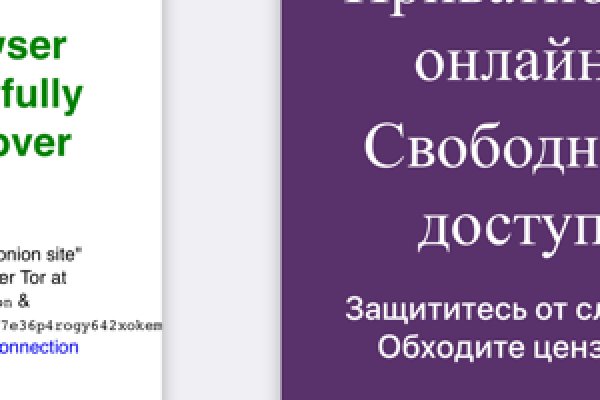 Услуги даркнета