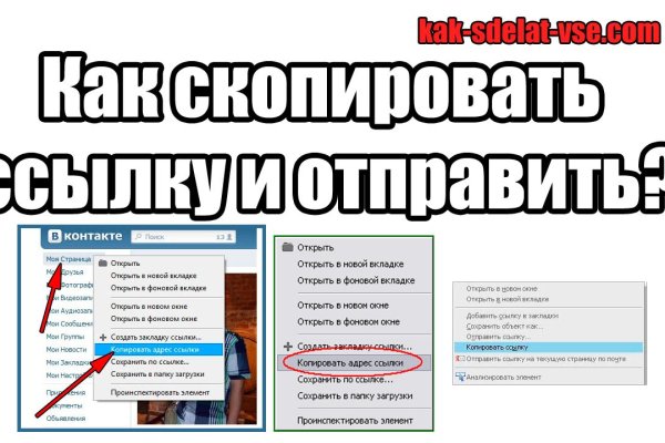 Как зайти на кракен без тора