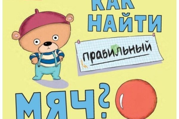 Кракен krakens13 at