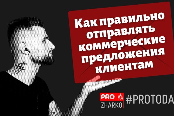 Кракен как войти через тор