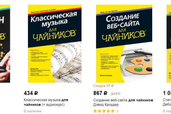 Кракен перейти