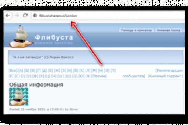 Как сделать заказ на кракен