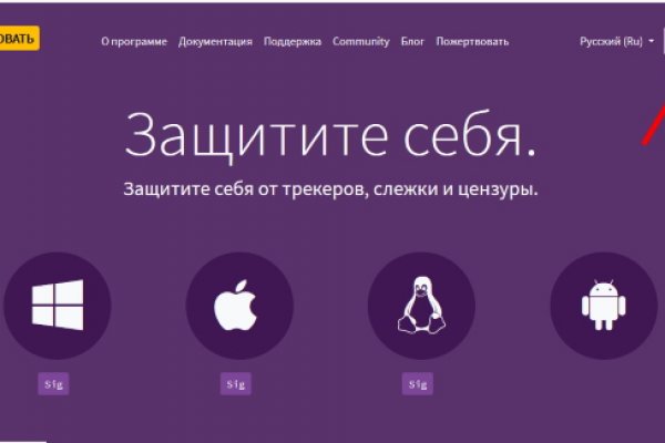 Как зайти на гидру через тор браузер