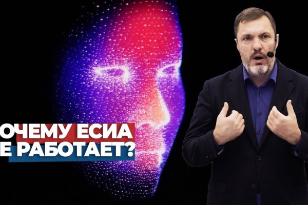 Кракен вход ссылка