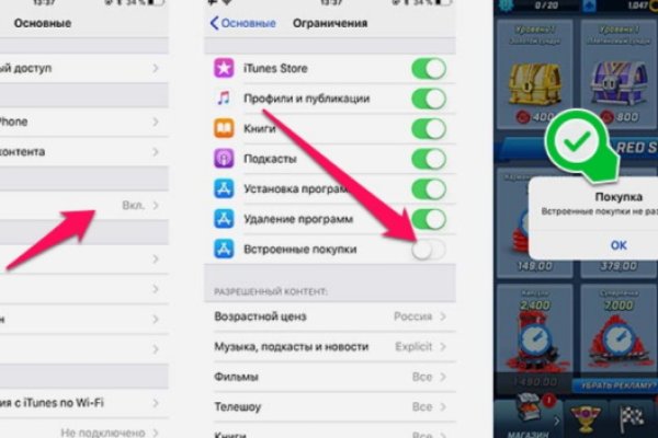 Кракен ссылка орион