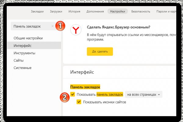 Кракен купить в москве порошок