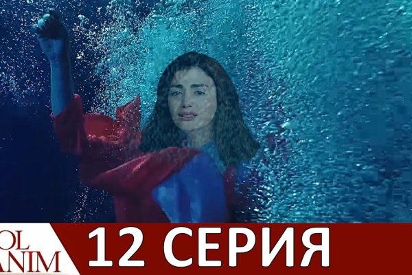 Кракен сайт