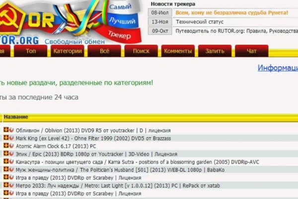 Как зарегистрироваться в кракен в россии