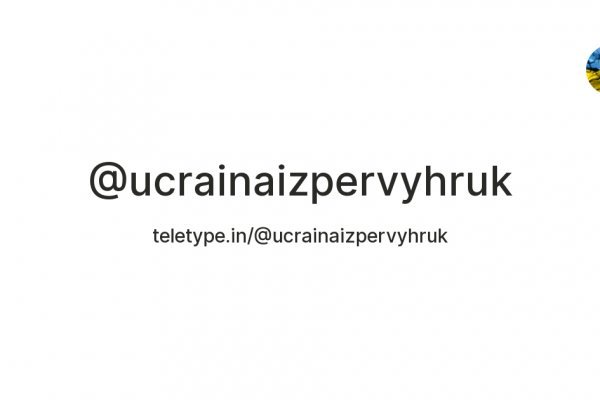Настоящая ссылка на кракен